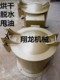 Iron chip oil-swinging machine industrial dehydrator inner cylinder is desirable