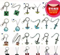 End Movie man mc diamond sword pick my world perimeter pendant key button small Ben hanging decoration necklace pendant bag JJ