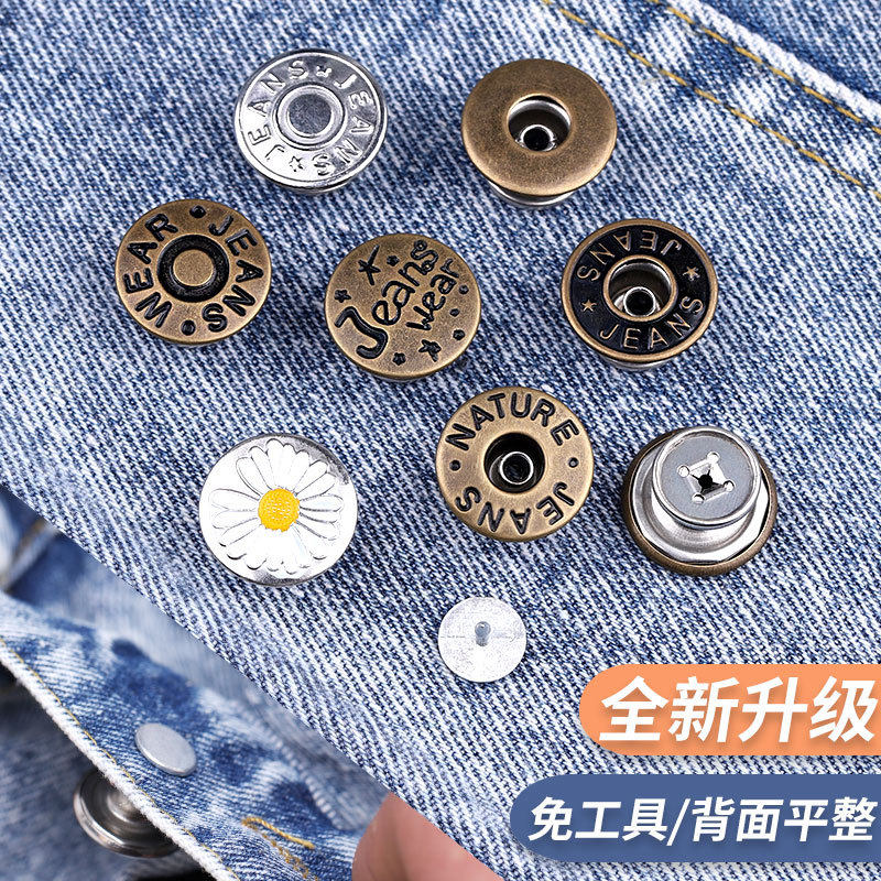  Pants Waist Changing small Divine Instrumental Invisible Pants Big fixed closedown waistline Jeans Waist Circumference Adjustable Tightness Buttons