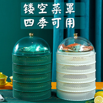 Place Vegetable Shelf Multilayer Leftovers Superimposed Hollowed-out Vegetable Hood Table Food Meal Hood Leftover Food Containing Box Plastic Lid Dish