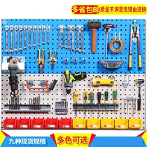 Tool Wall Universal Hung Board Car Beauty Power Tool Shelf Wall-mounted Wall Upper Hardware Sample Show Shelf Wall wall