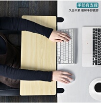 Desktop extension board telescopic arm support wrist bracket computer desk folding extension board desk extension board