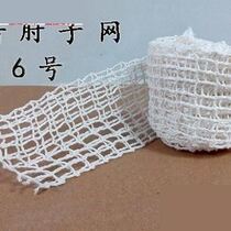  14 Number of home nets Pig Meat Sauce Elbows Mesh Hood Bag Hooch Elbows Elbows Bundled to Bone Cover Pig Hooves