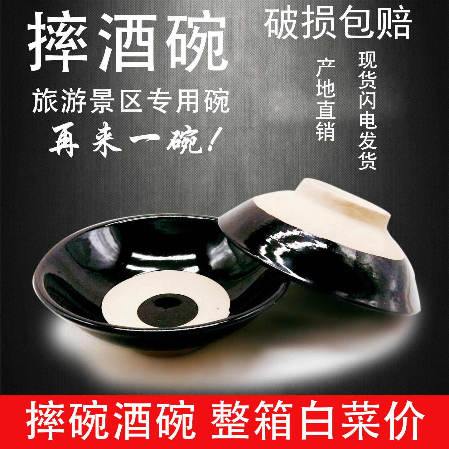 Ceramic Small Black Bowl Old Home Ancient Wine Bowl Wine Pot Imitation Ancient Wine With Falling Wine Bowl Steamed Meat Bowls Water Margin Retro