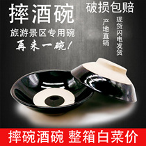 Ceramic Small Black Bowl Old Home Ancient Wine Bowl Wine Pot Imitation Ancient Wine With Falling Wine Bowl Steamed Meat Earthen Bowl water Margin