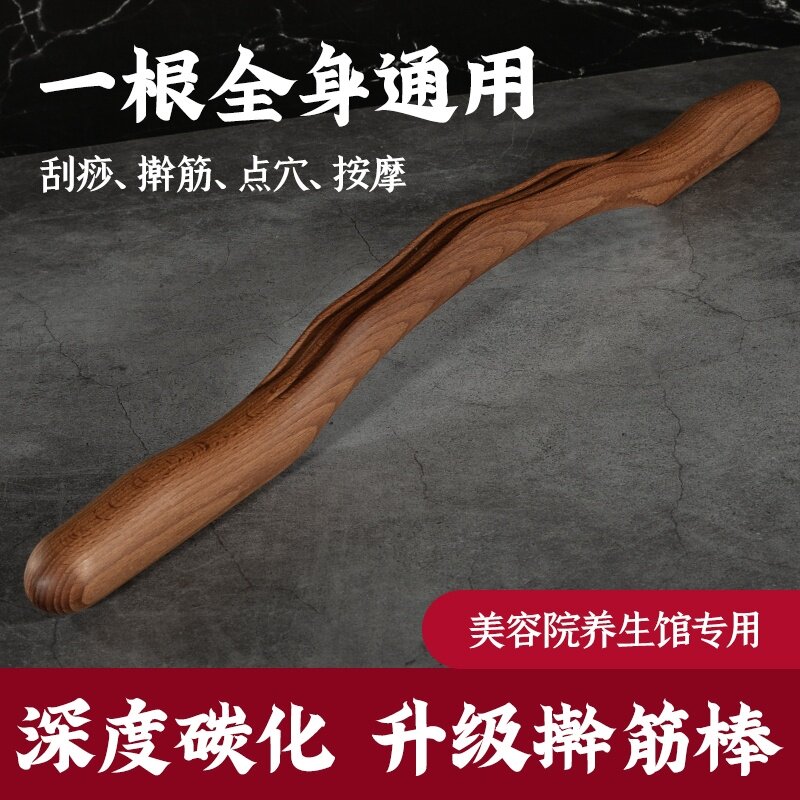 Back stick open back Divine pushback Rolling Gluten Rolling Pin Massage Beauty Stick Shoulder Neck Lengthened Back Battle Beech Wood-Taobao