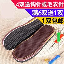 Slippers Pad Bottom Sub Non-slip Sole Hook Slippers Bottom Wool Line Handwoven Cotton Shoes Sole Upper Lining Material