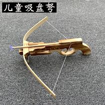 Cross Crossbow Archery Bow Weapon Large Powerful Nubow Child Shooting Bow and arrow Toy Toy Suit Outdoor Indoor Sports Bow