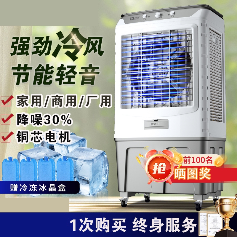 Camel Air Conditioner Fan Cooling Household Air Cooler Large Commercial Water Fan Mobile Water-Cooled Air Conditioner Industrial Air Cooler