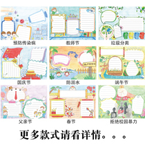 Labour Day Hand Transcript of the template Elementary students a3a4 semi-finished end of the Dragon Boat Festival Campus Theme sketching manuscripts