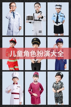 61 Plays Out of Childrens Day Role Career Play Worker Captain Firefighters Dr. Chefs Cos Performance
