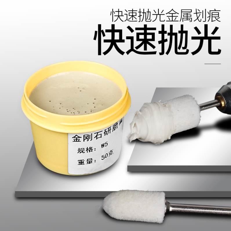 Oil Cream Cutter Grinding Cream Jade Mirror Polished Gold Steel Stone Hard Fine Research High Light Diamond Powder Material Bright Oil