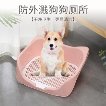 Small and large dog sand basin dog toilet splash-proof enclosure for male dogs special urinal not wet feet and anti-stomach flat type