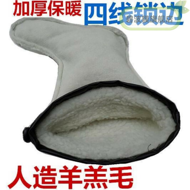 Velvet inside separated lining men's men's velvet water shoes high tube rain boots inner velvet rain shoes warm liner liner