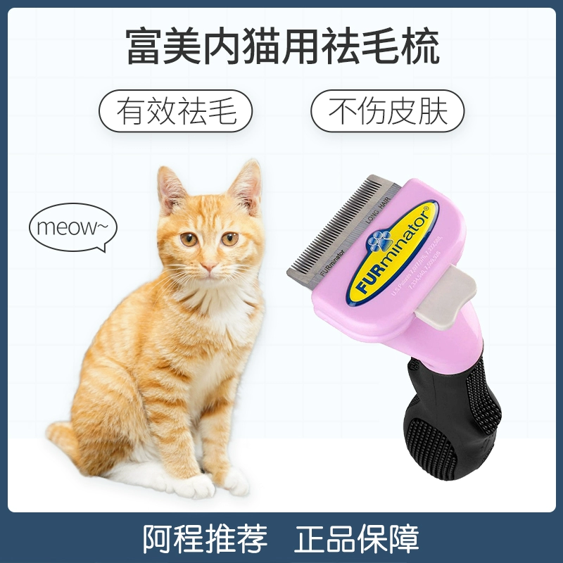 【A Cheng】 FURminator Hair Removal Comb Cat Hair Brush to Float Hair Comb Health hiệu quả - Cat / Dog Beauty & Cleaning Supplies