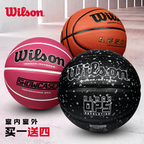 Wilson Wilson NBA Basketball No. 7 Adult Indoor and Outdoor Cement Wear-resistant puball Student Competition Training