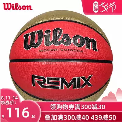 wilson Wilson NBA basketball PU wear-resistant indoor and outdoor game training special No 7 student two-color net red