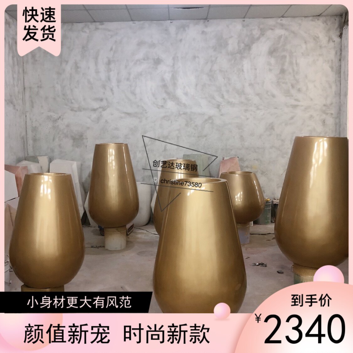 Fiberglass flowerpot sample house exhibition center airport Meichen floor-to-ceiling large flowerpot outdoor commercial street flowerpot combination landscape ornament
