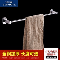 All copper chrome-plated towel bar single pole punch-free bathroom toilet towel rack rack 40 50 60 70 80cm