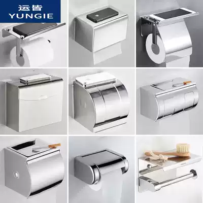 Transport dressing room tissue box waterproof 304 stainless steel sanitary paper box toilet mobile phone rack roll toilet paper holder sanitary paper box