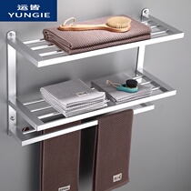 All thick space aluminum bath towel rack toilet rack double-layer towel rack three-layer bright sand wall fixed