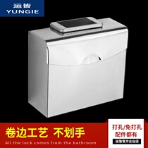 Stainless steel waterproof tissue box toilet sanitary carton toilet household square straw carton wall-mounted non-perforated