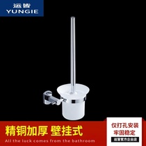 All copper chrome-plated toilet brush holder set toilet brush rack toilet toilet long handle squatting toilet cleaning brush toilet