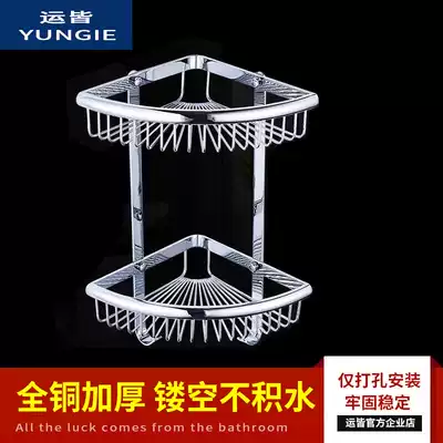 Thickened all-copper bathroom corner rack powder room shelf Double-layer wall-mounted perforated triangle basket shower room storage shelf