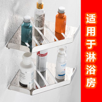 Punch-free toilet bathroom rack 304 stainless steel toilet toilet storage shower room triangle wall hanging
