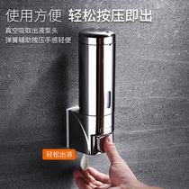 Bathroom soap rack wash basin front wall-mounted hand hand press hand sanitizer bottle holder for shampoo shower gel box