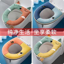 Douyin practical household bathroom supplies household Daily necessities small department store household Four Seasons toilet cushion