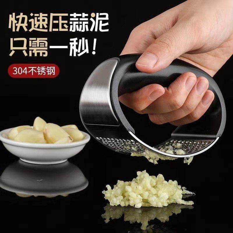 Garlic Clay God 304 stainless steel garlic mortar Home Stir Cut garlic Garlic Paste Mash Mashed Garlic Ring Pressed Garlic Press Garlic Press