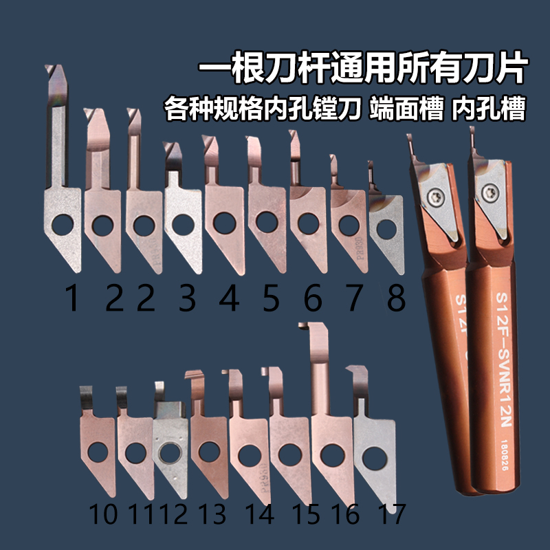 Kyocera small inner hole boring tool boring tool bar small hole inner hole boring tool inner hole boring tool blade inner hole turning tool lengthened