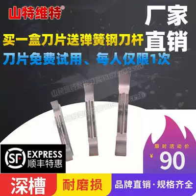 CNC slot cutter bar outer circle cutting cutter MGEHR2020-3 2525-4 cutter spring steel cutter