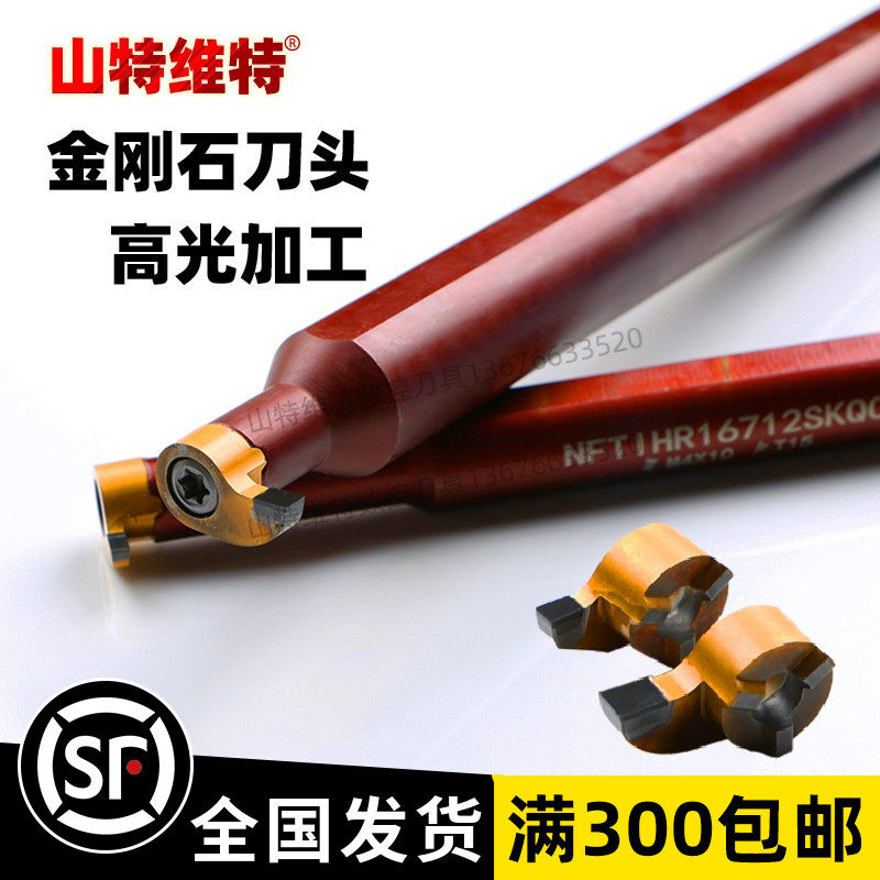 Comma slot knife PCD diamond inner hole slot knife slotting blade inner hole slotting knife rod small hole slotting knife inner slot