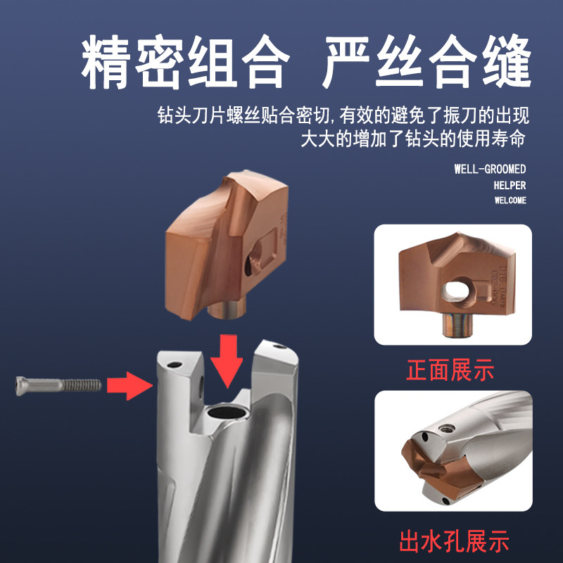 JCD皇冠钻铲钻刀杆深孔钻加长U钻暴力钻：舍弃式内冷钻头的极致表现！-其他钻-淘宝百科网