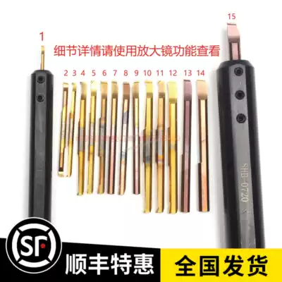 Japan double-head small hole turning tool small diameter boring tool small hole boring tool small hole inner hole car blade