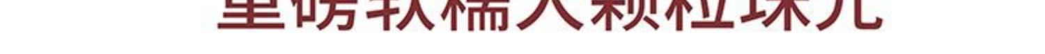 Shan Hai Jing bóng mắt đĩa bóng mắt mạng đĩa đỏ kỳ lân in siêu lửa nhỏ di động hồi sinh nhỏ gọn - Bóng mắt bảng mắt huda