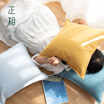 (matching holding pillows) Nordic cotton linen pure color minimalist with pillow floating window tatami aboveground cushions cushions