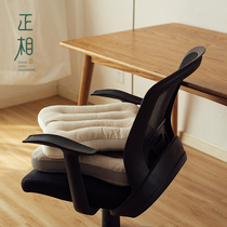 Thick cushion thick soft chair chair cushion office sedentary classroom student stool floor cushion breathable seat cushion