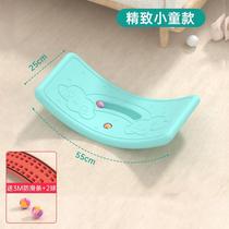 Child Balance Board Smart Board Sensation System Training Equipment Stilts Board Home Indoor Toy Bending Board Balance Wood