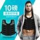 Tạ áo vest bao cát thiết bị xà cạp trọn bộ siêu mỏng vô hình luyện tập chạy cát tạ quần áo thể thao dụng cụ thể dục - Taekwondo / Võ thuật / Chiến đấu