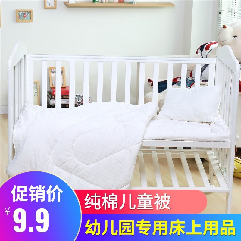 Kindergarten quilt Mattress pillow Cotton core shaped pillow Tote bag quilt with large bag Baby quilt