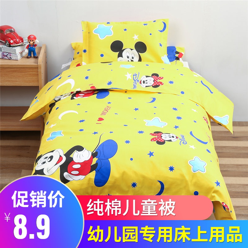 Children's quilt Cotton cotton quilt core Kindergarten quilt Three-piece baby quilt quilt Student quilt pillow