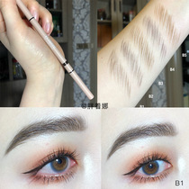 Florist Loilia extremely fine eyebrow pencil ultra-fine head waterproof and anti-perspiration lasting no decolonizing beginners female nature