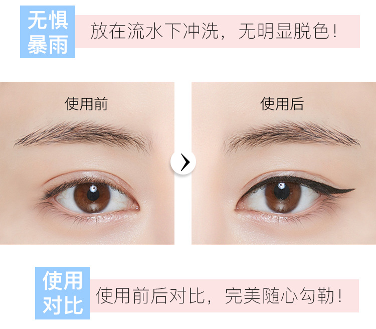 Yaqi Nuo sao kẻ mắt nhẹ nữ không thấm nước và không thấm mồ hôi lâu trôi không làm nhòe sinh viên mới bắt đầu chính hãng - Bút kẻ mắt eyeliner missha