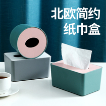 Tissue box living room coffee table multifunctional creative storage box light luxury high-end ins seal remote control tissue tube