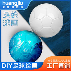 Huangjin Children's Football Pure White DIY Graffiti Painting for Primary and Secondary School Students Size 3, 4, 5 Direct Sales from the Manufacturer