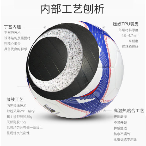 Huangjin Heat-Laminated Technology Children's Football Size 4 and 5, Explosion-Proof and Wear-Resistant, Suitable for Adult and Student Competitions