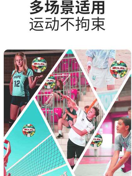 No. 5 Volleyball for Middle School Students, Soft Beach Competition Volleyball for Elementary School Children, Boys and Girls